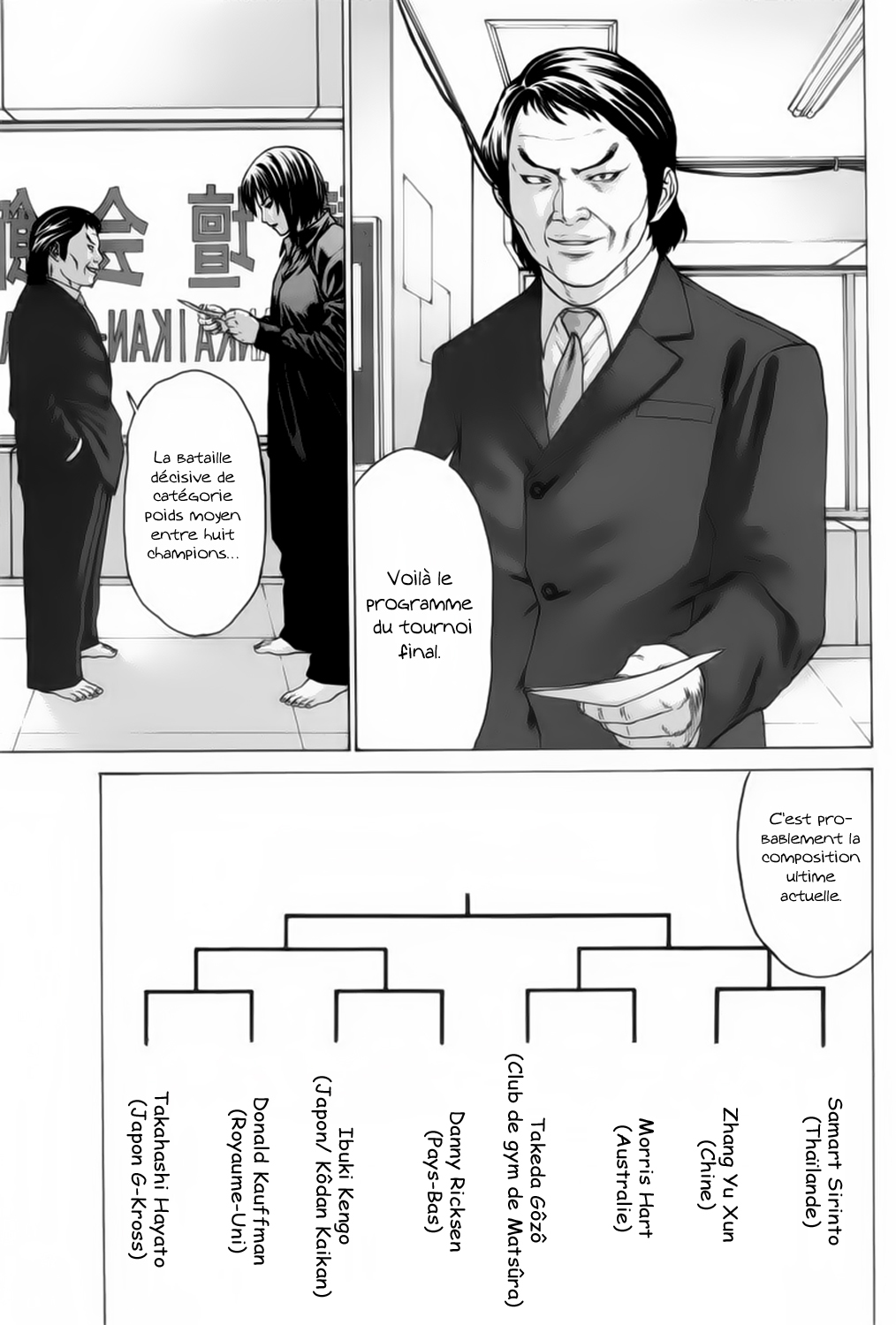 img Karate Shoukoushi Kohinata Minoru 8